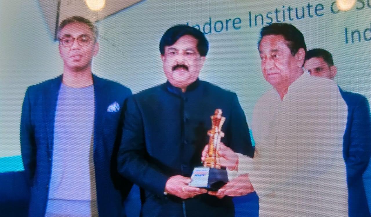 IIST Indore Award photo 1